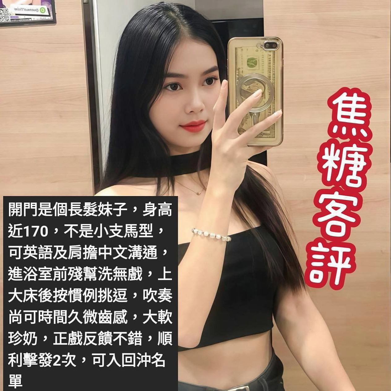 ◇台北外送茶|找茶◇伊凡◇大三學姐◇身高170cm◇體重44kg◇胸圍E罩杯◇年齡21歲◇專業培訓，精通各種按摩手法，服務項目：全套一條服務無限制